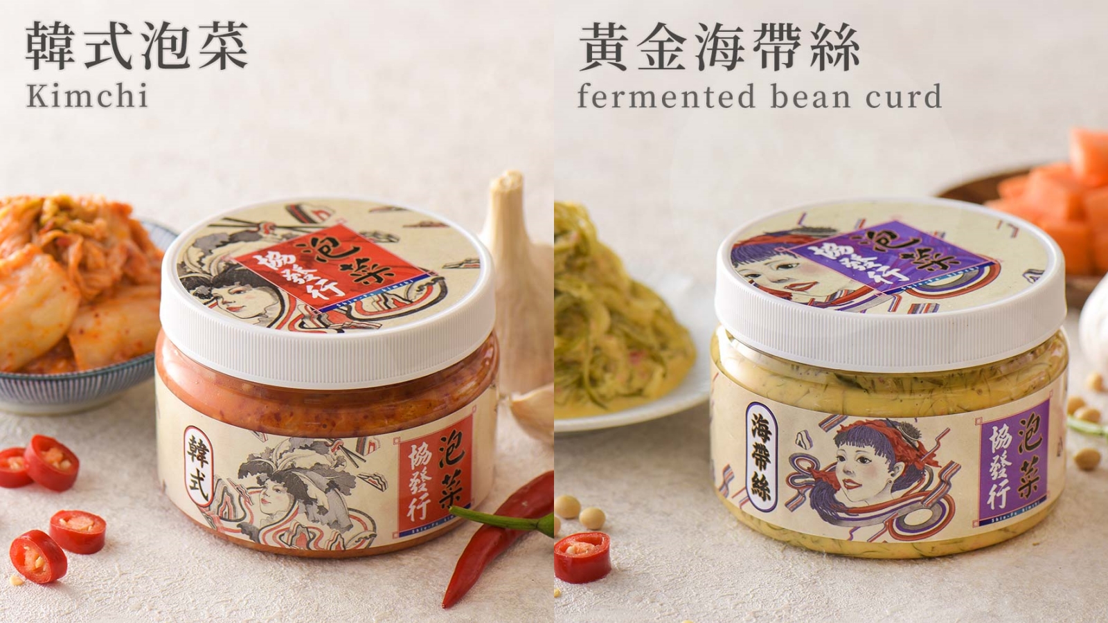 協發行泡菜 經典人氣免運4瓶組(小辣款)