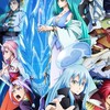 転生したらスライムだった件蒼海の涙編（固定）