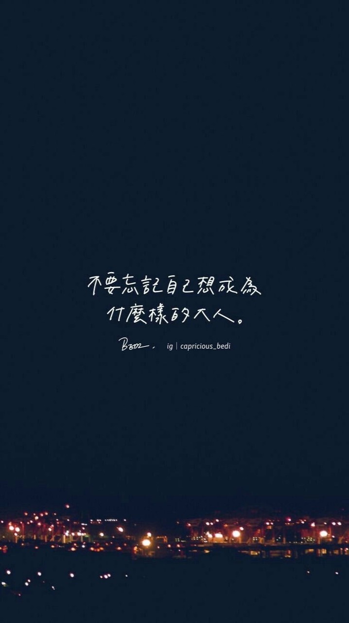 瘋人院院長-臻