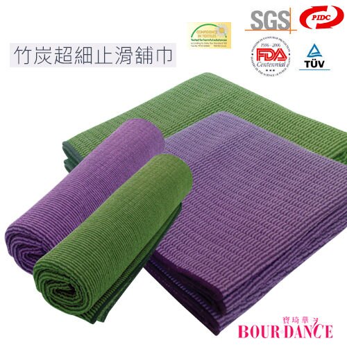 ＊╮寶琦華Bourdance╭＊專業瑜珈韻律芭蕾☆竹碳超細止滑舖巾【79050004】
