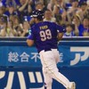 06世代～10世代の横浜DeNAベイスターズファンの集い