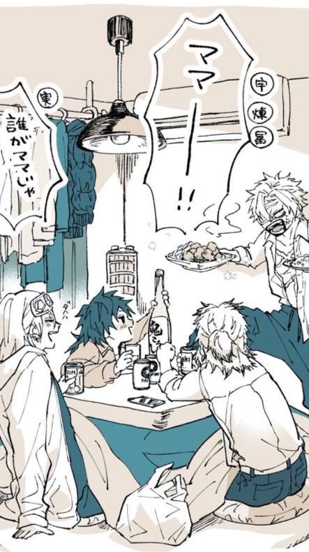 鬼滅激激緩ハント也❣️なOC