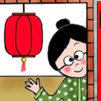 旅行