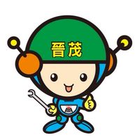 晉茂「最新DM發送群」「五股店」