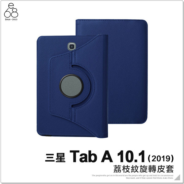 360度旋轉 溝槽固定 側翻