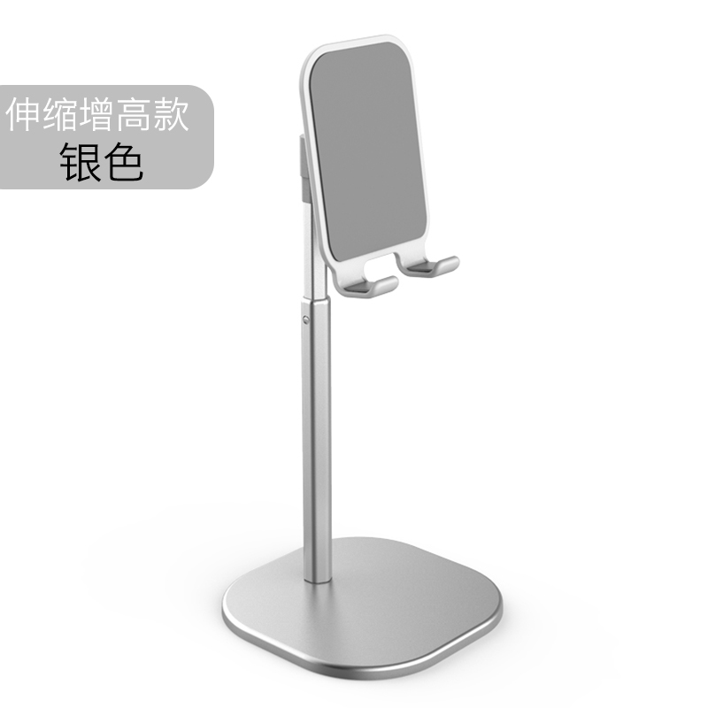 DCHK手機桌面支架便攜升降伸縮ipad平板支撐直播上網課學習支架switch抖音網紅支撐架M6新款華為看視⑼頻直播課