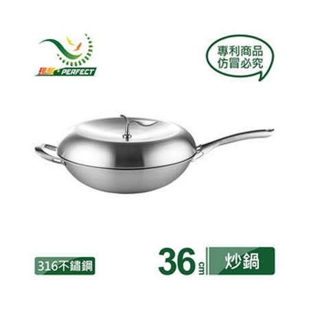 (1)專利商品，仿冒必究 (2)七層複合金材質，鍋身內層採316不?鋼(3)鍋蓋採用高級304不?鋼(4)具物理性不沾效果，少油煙(5)鍋身一體成形，不易藏汙納垢