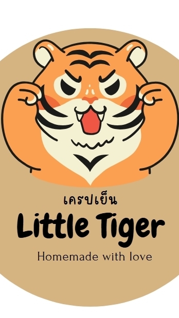 เครปเย็น Little Tiger