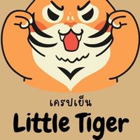 เครปเย็น Little Tiger