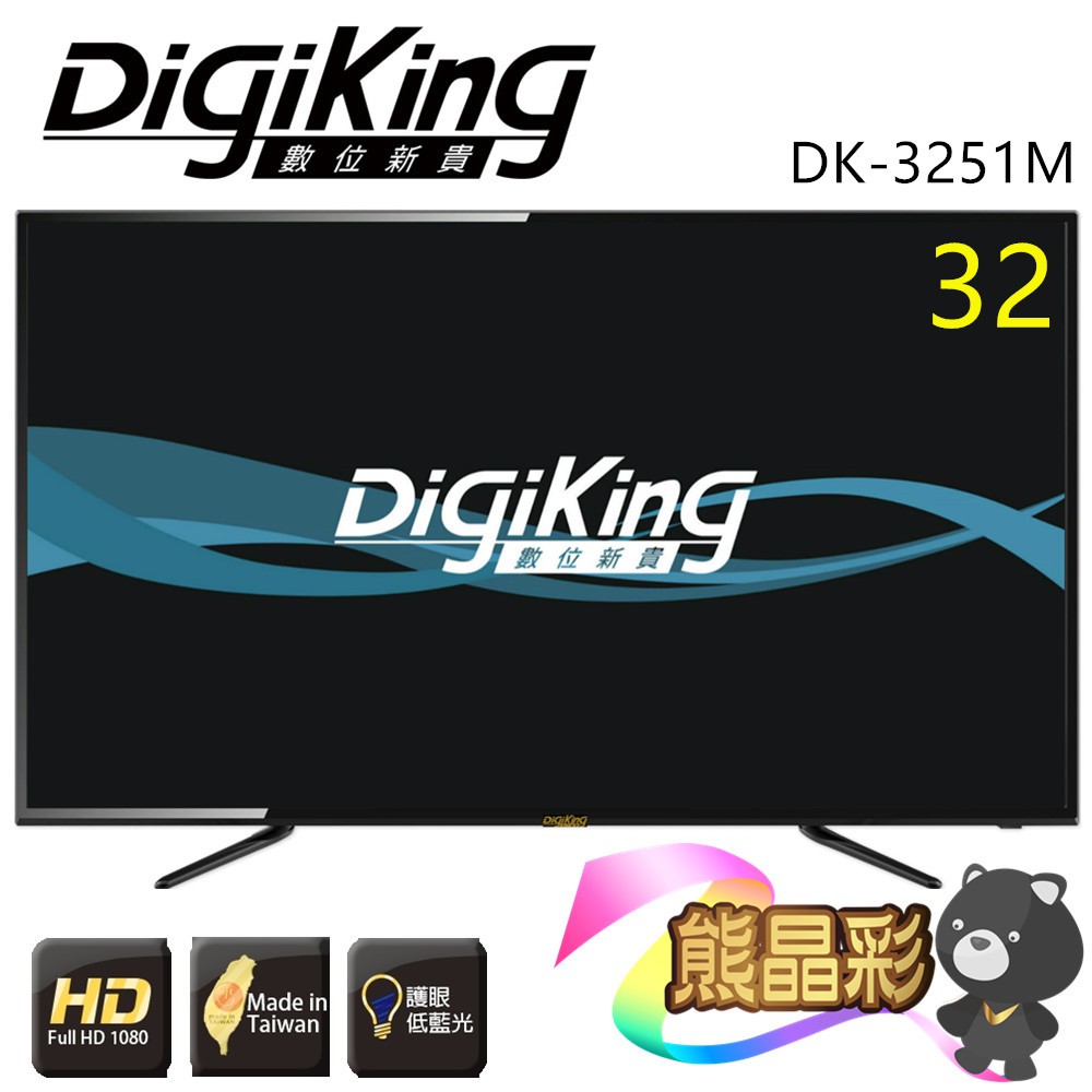 讓您不論是看電影、玩Game或是看電視，那種在電影院般大螢幕震撼的迫力都將完整呈現在您的眼前！3D梳形濾波器，畫面清晰，色彩亮麗類比輸入訊號最怕訊號分離得不夠好，而產生雜訊干擾現象，影響畫面品質。3D