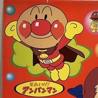 麵包大叔丨🇯🇵正版原裝BANDAI🇯🇵TOMY扭蛋&扭蛋機丨批發&零售&預購丨