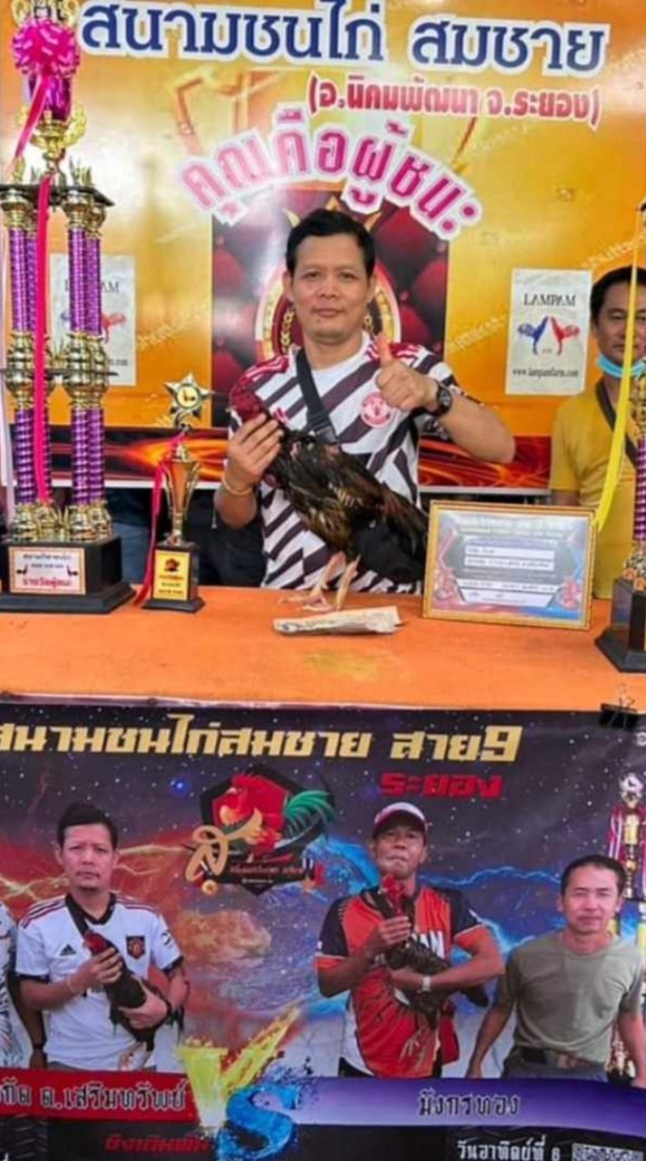 ช.การยาง