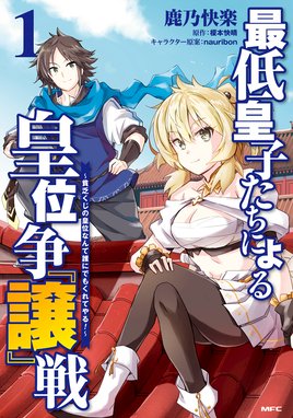 Ja 女子によるアグリカルチャー 漫画 1巻から8巻 無料 試し読み 価格比較 マンガリスト