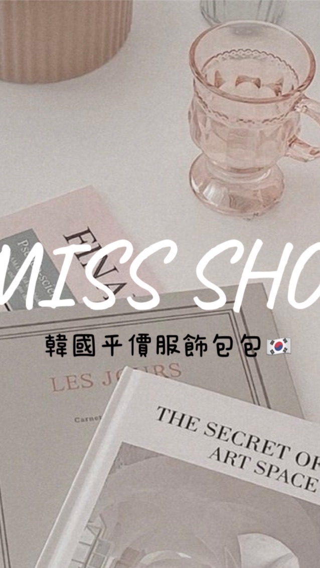 百元女裝｜套裝 特價促銷🇰🇷平價現貨 服飾飾品彩妝✿