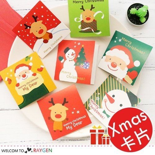 韓版卡通聖誕圖案小卡片 聖誕卡 信封 10入/組