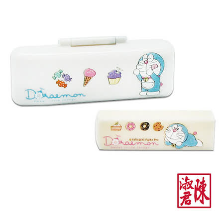 印章盒採用-閃閃發亮-珠光材質 盒內附有印泥~讓您使用便利,也適合隨身攜帶！ ~送禮或自用都很適合~