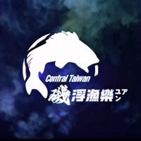 磯浮漁樂㍐