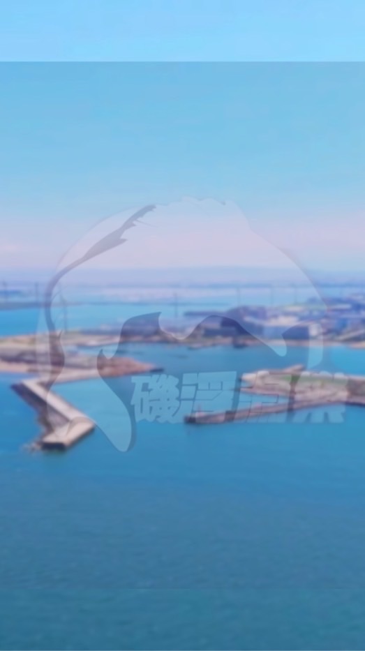彰濱Lukang Pier🎣磯浮漁樂