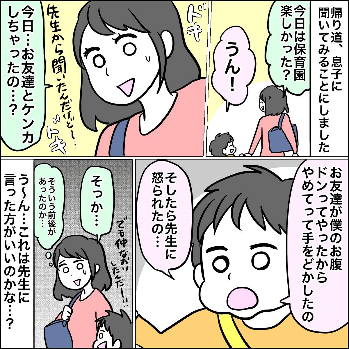 妊娠したら巨乳が爆乳に 胸が大きすぎるプレママたちのお悩み ママスタセレクト