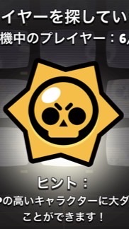 ブロスタ楽しいえんじょい