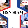 รับสมัครพนักงาน บริษัท เอช.เอส.เอ็น สยาม จำกัด
