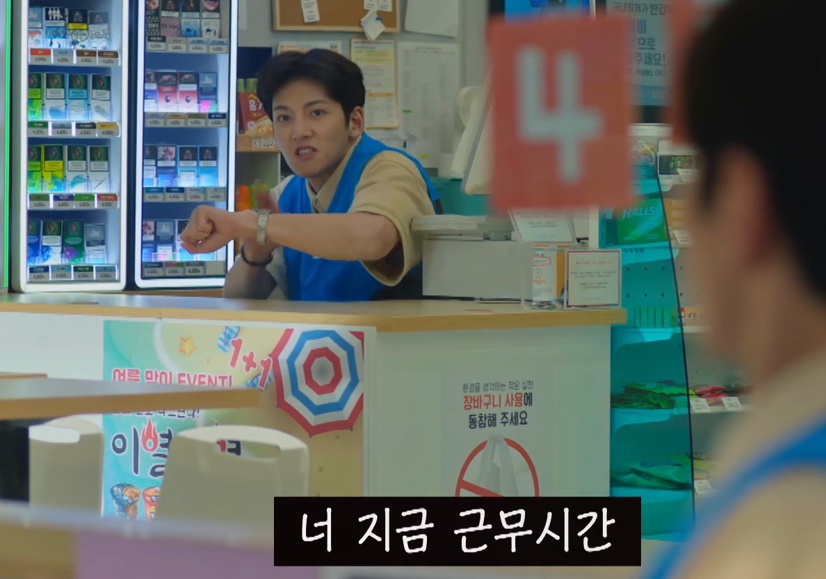 《便利店新星》大賢的戀愛小動作2：變成大醋王，狂吃姜狗狗&新星的醋