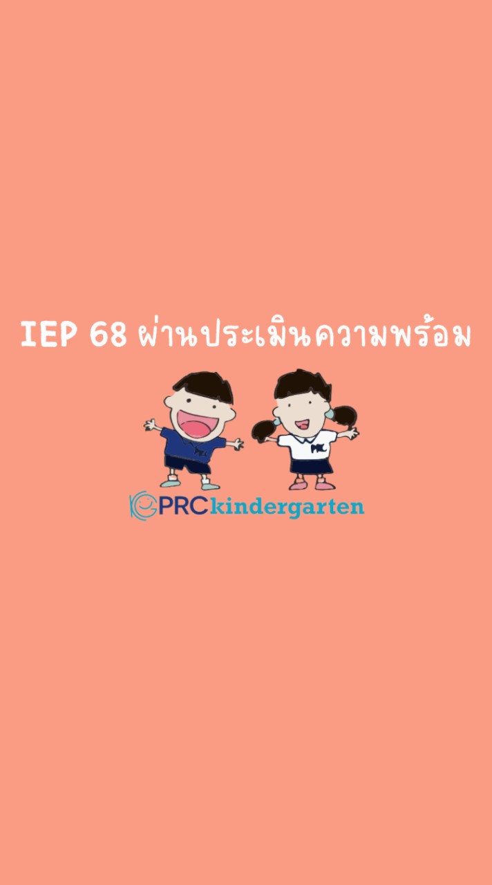 IEP 68 (completed)