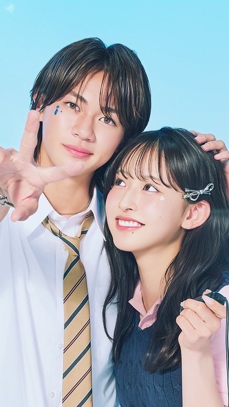今日好きになりました！