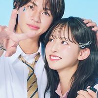 今日好きになりました！