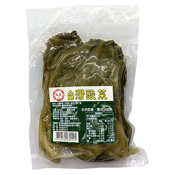 ★古早美味 傳統美食 ★非供即食 應充分加熱