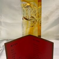 00早夜盤20200730~20211217