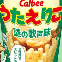 歌おう！音痴、歌うまOKだ