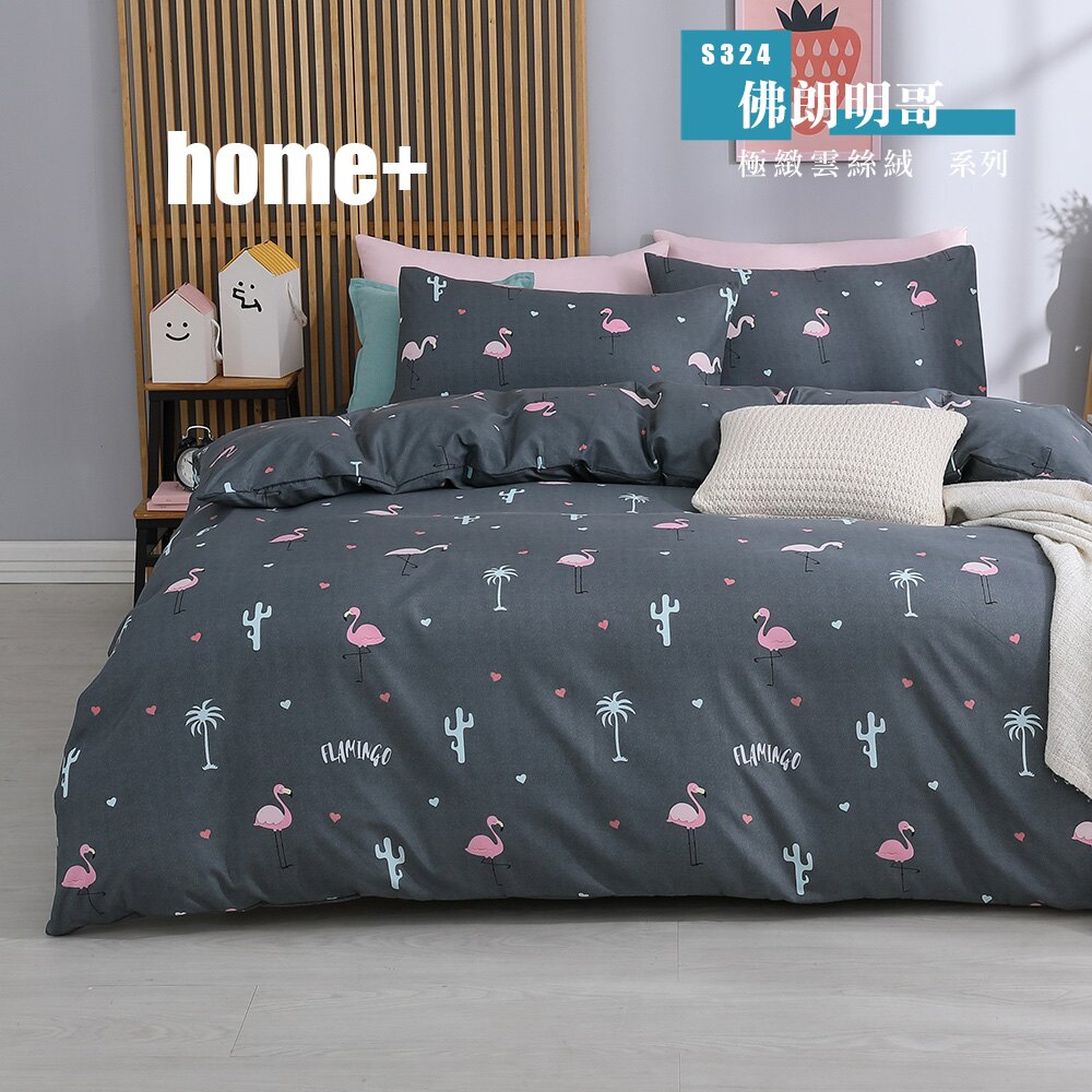 嚴選 MIT 台灣生產製造 床高30cm以內皆可以使用 觸感纖細舒柔，健康好睡眠