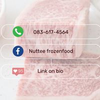 𝐍𝐮𝐭𝐭𝐞𝐞 𝐅𝐫𝐨𝐳𝐞𝐧𝐅𝐨𝐨𝐝 🛒❄️