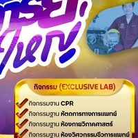 เปิดบ้านอาจารย์ใหญ่17