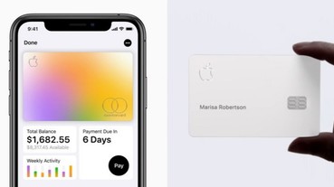 Apple Card 5大優點一覽 完勝信用卡