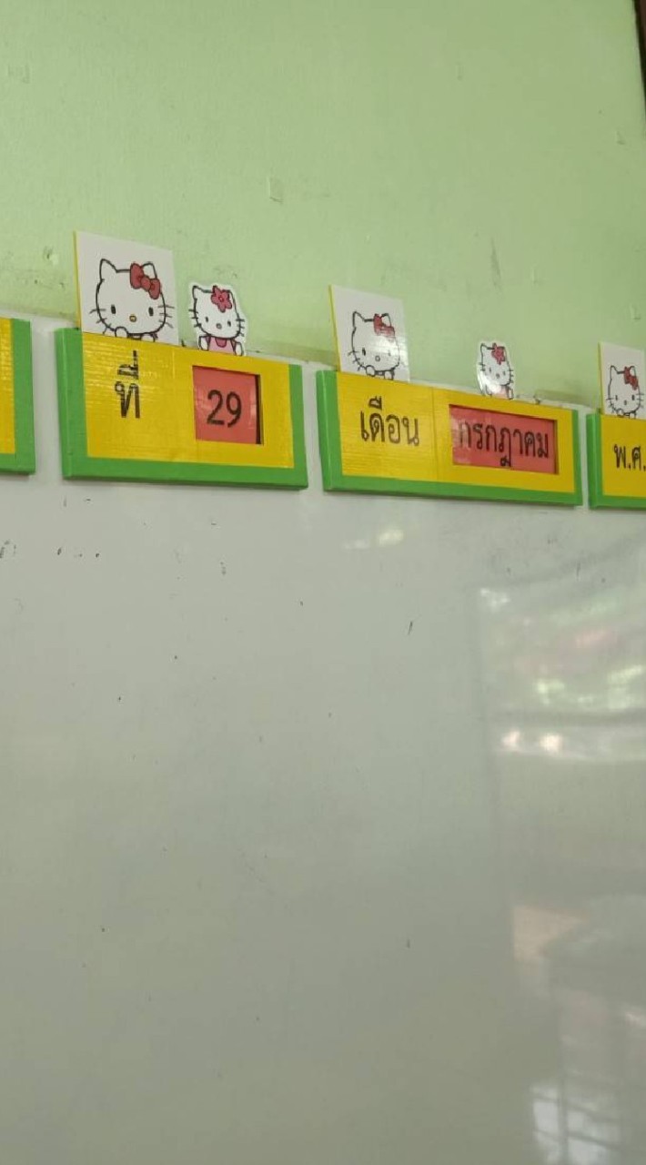 VIP  สมาชิก ลด 10%  สื่อการสอน คณิตศาสตร์  คลังสื่อ สื่อทำมือ