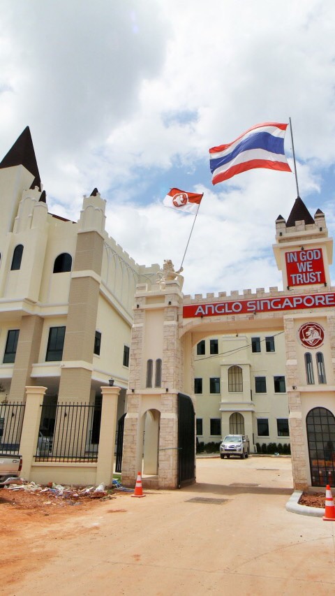 โรงเรียนนานาชาติแองเจอเรีย🏫บอทท