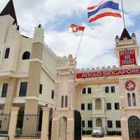 โรงเรียนนานาชาติแองเจอเรีย🏫บอทท