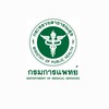 กรมการแพทย์ การเงินบัญชี