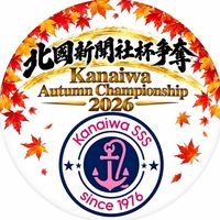 Kanaiwa Autumn Championship- 2026