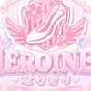 🎀HEROINESなりきり🎀