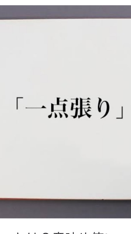 野球予想スイチ会(勝負予想士けん)