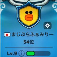 まじぶらふぁみりー