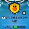 まじぶらふぁみりー