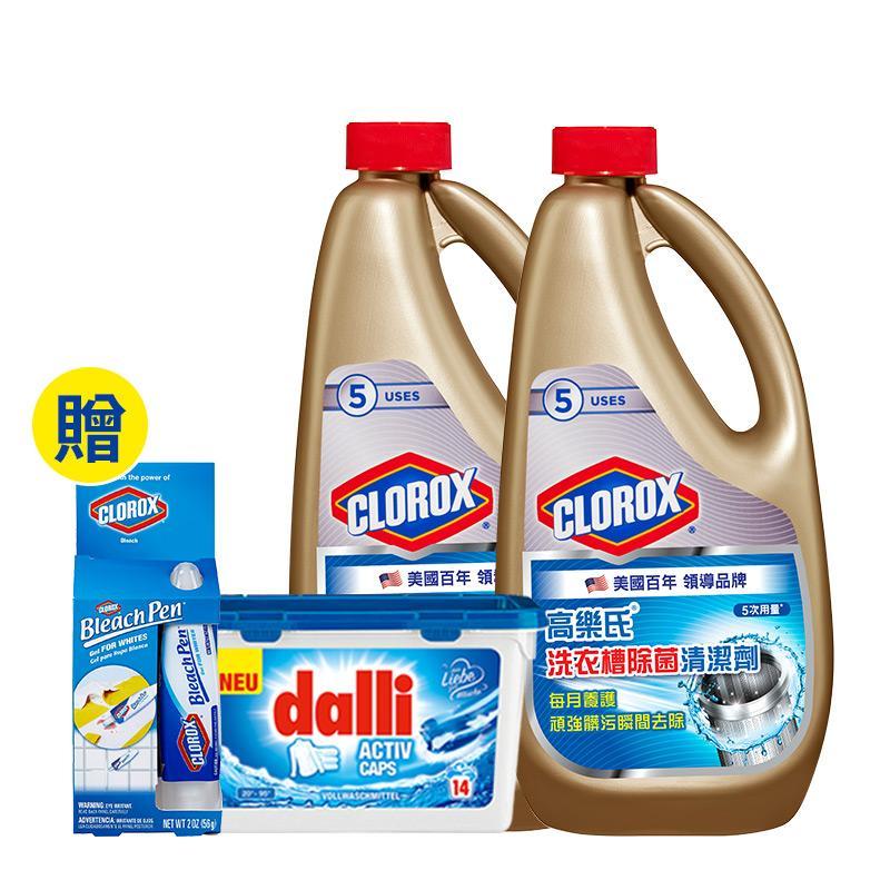 產品特色 美國CLOROX 高樂氏洗衣槽除菌清潔劑-887ml 滾筒/直立式洗衣機皆適用 有效清除洗衣槽內的陳年汙垢 去除99.9%細菌、黴菌 消毒、除臭一次完成 量販大容量,一罐可洗7次(120ml