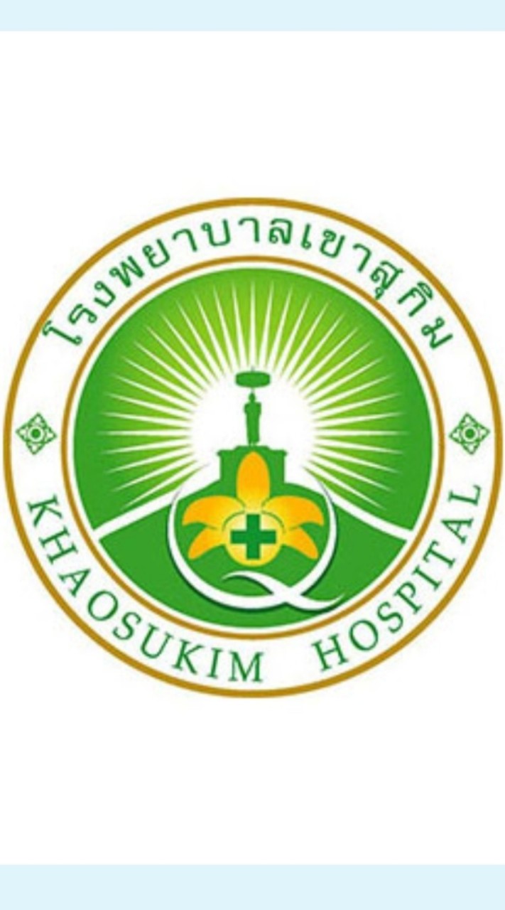 จิตเวชและยาเสพติด