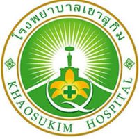 จิตเวชและยาเสพติด