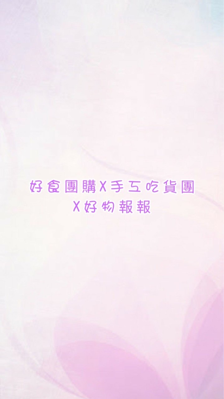 願望集市💓優選吃喝玩樂