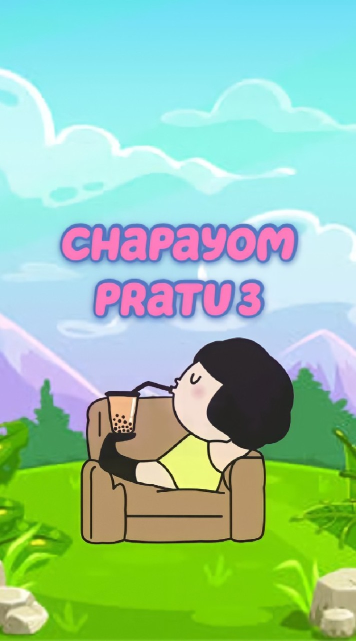 ชาพะยอมประตู3(ครัวพี่ใหญ่)